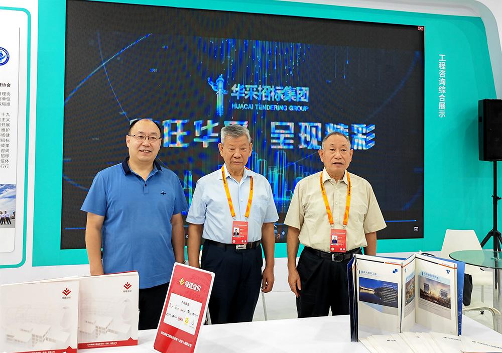 milan官网-米兰（中国）招标集团参展服贸会，2022年服贸会圆满闭幕