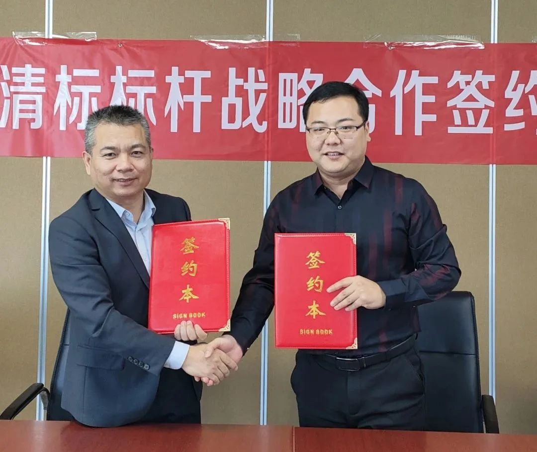 milan官网-米兰（中国）招标与广联达携手并进，共建数字化清标